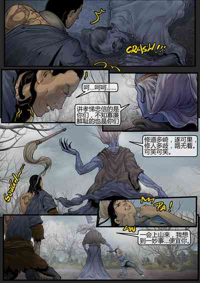 第83頁圖