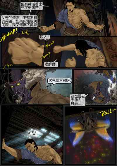 第87頁圖