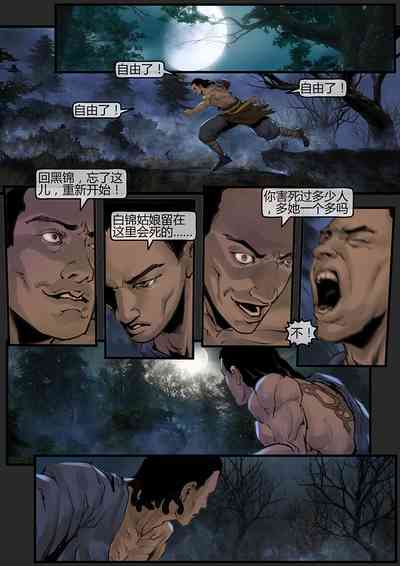 第95頁圖