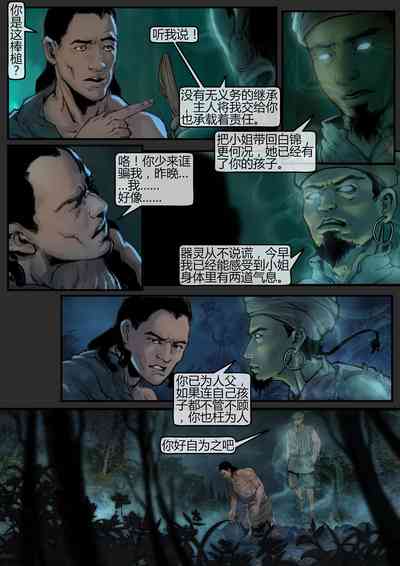 第99頁圖