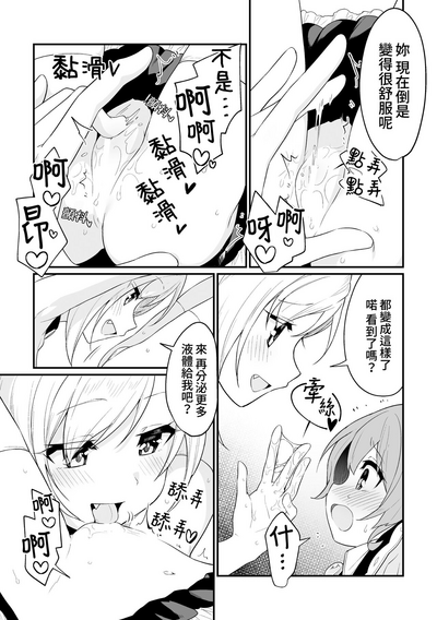第11頁圖