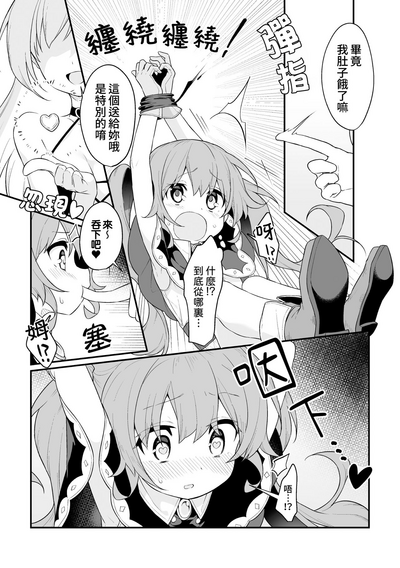 第3頁圖