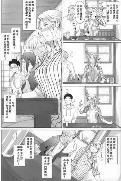 第3页图