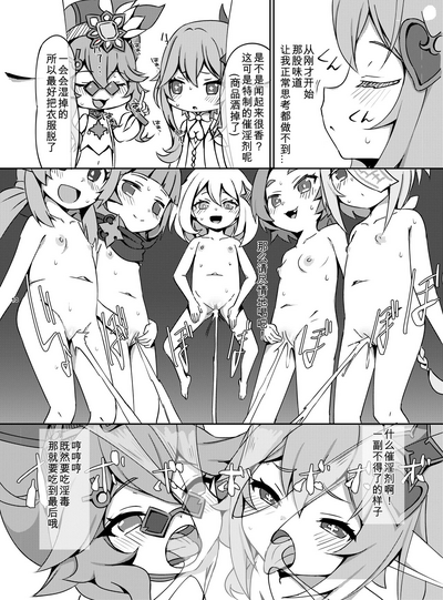 第11頁圖