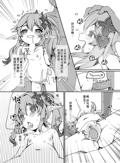 第19頁圖