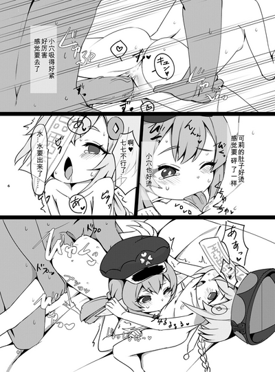 第7頁圖