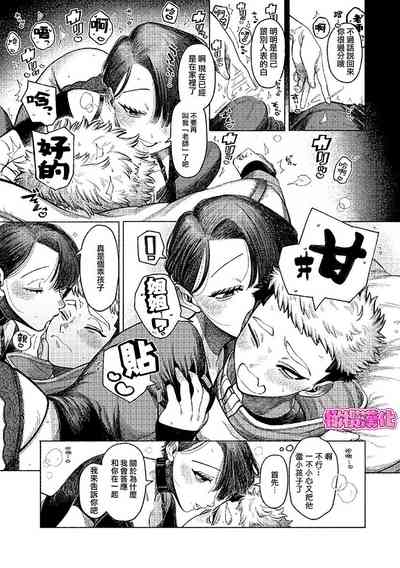 第7頁圖