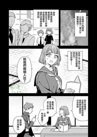 第23页图