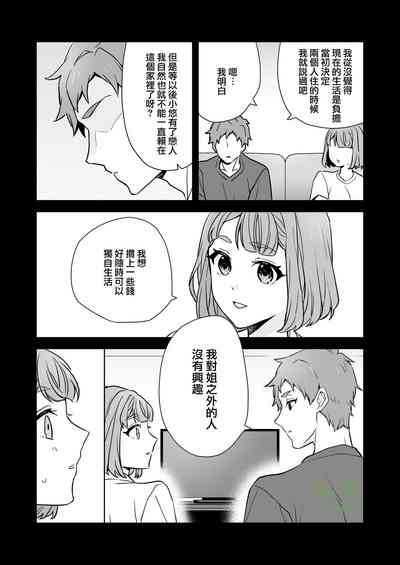 第27页图