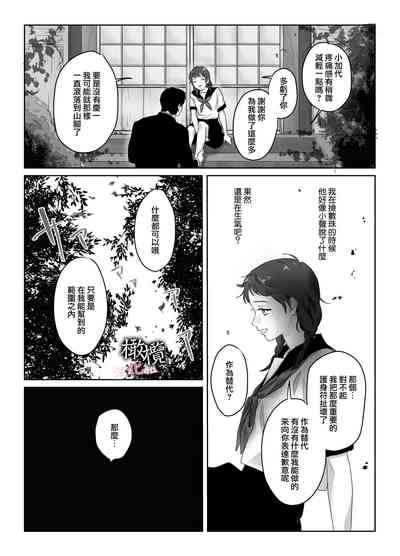 第11頁圖