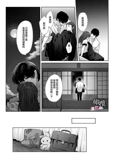第31頁圖