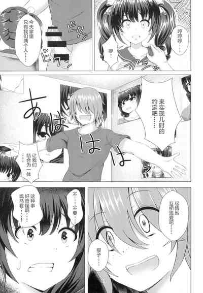 第11頁圖