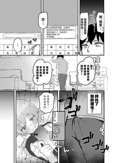 第11页图
