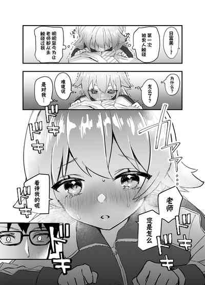 第7页图