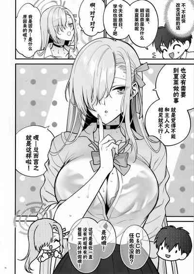 第15页图
