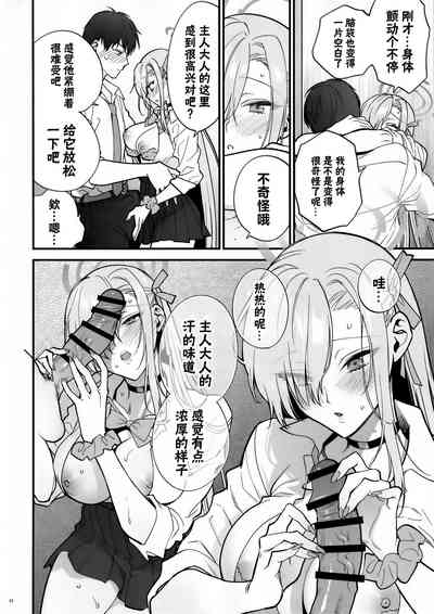 第23页图