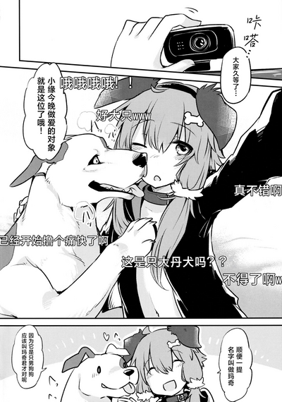 第3頁圖