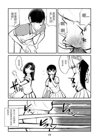 第15頁圖