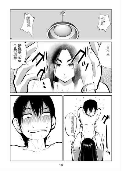 第19頁圖