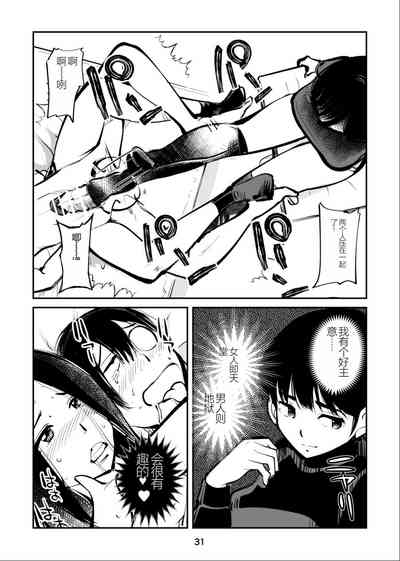 第31頁圖