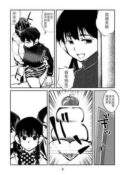 第3頁圖