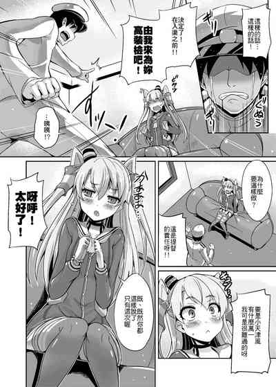 第3页图
