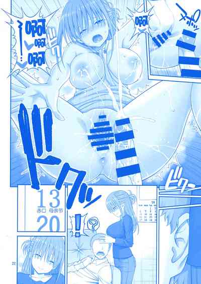 第23頁圖