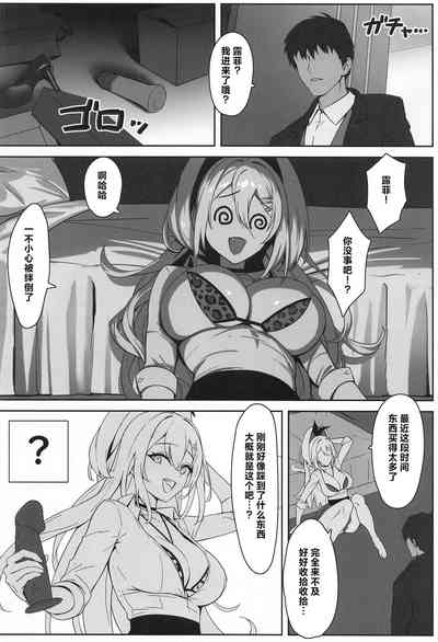 第3頁圖