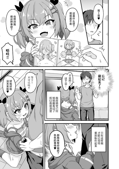 第3頁圖