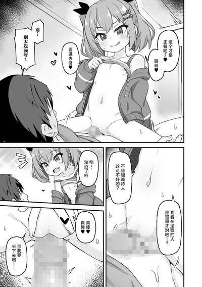 第7頁圖