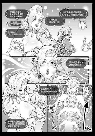 第27页图