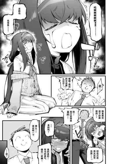 第3頁圖