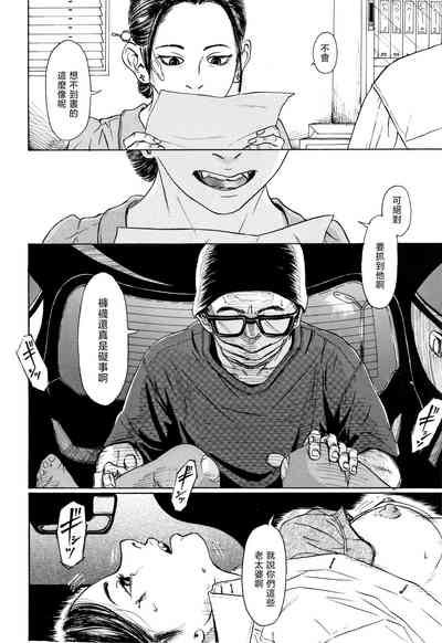 第103頁圖