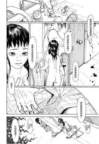 第107頁圖