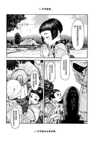 第39頁圖