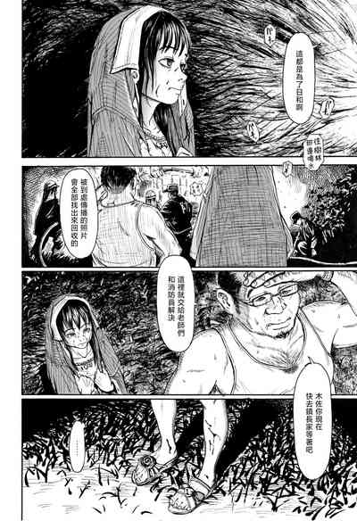 第71頁圖