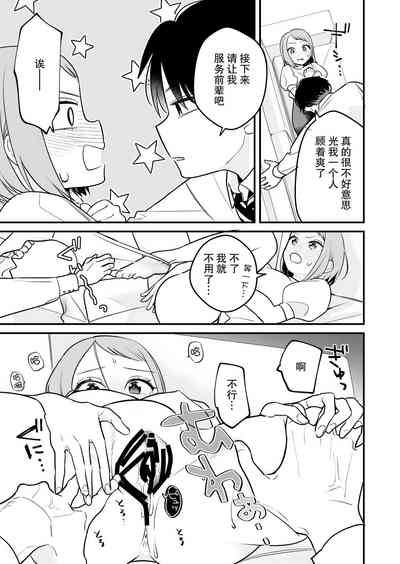 第31頁圖