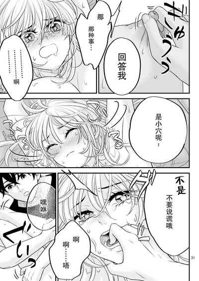 第31頁圖