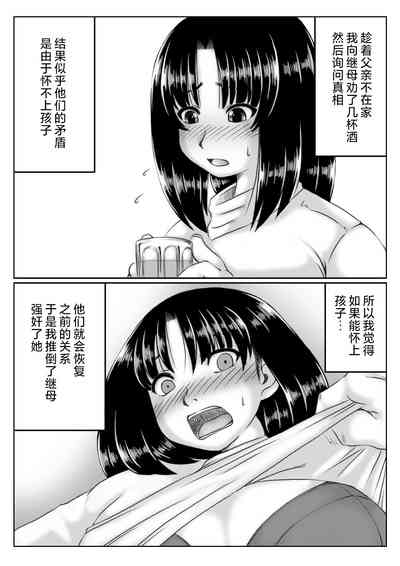 第3页图