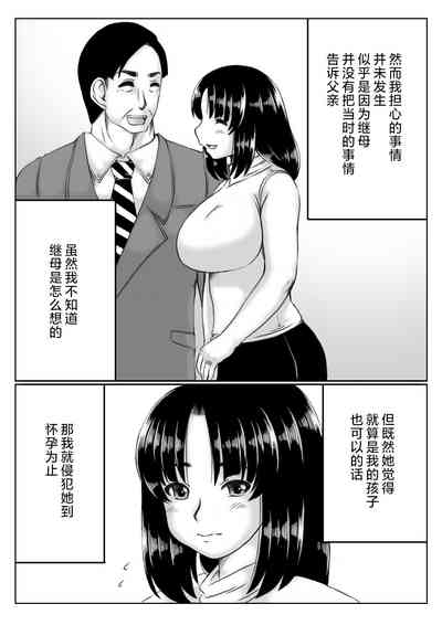 第7页图