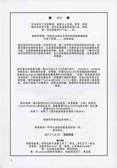第35頁圖