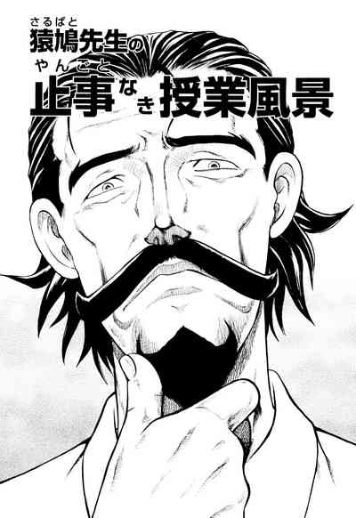 第103頁圖