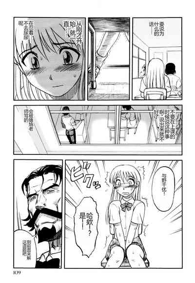 第111頁圖