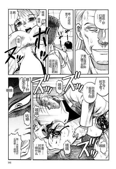 第143頁圖