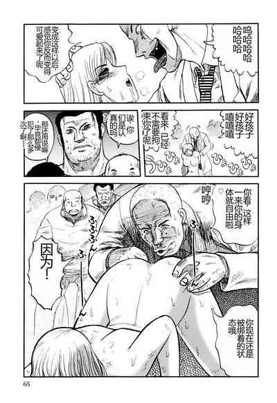 第67頁圖