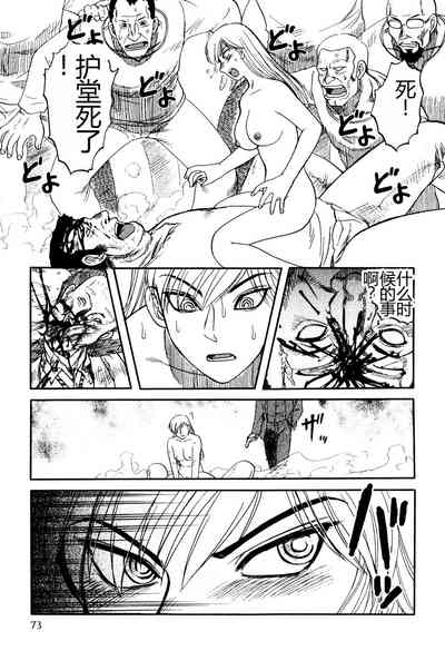 第75頁圖