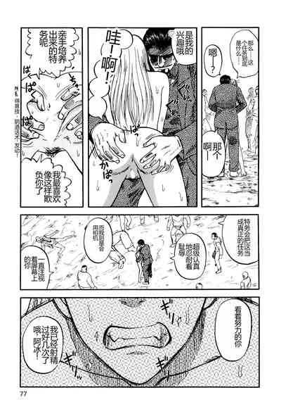 第79頁圖