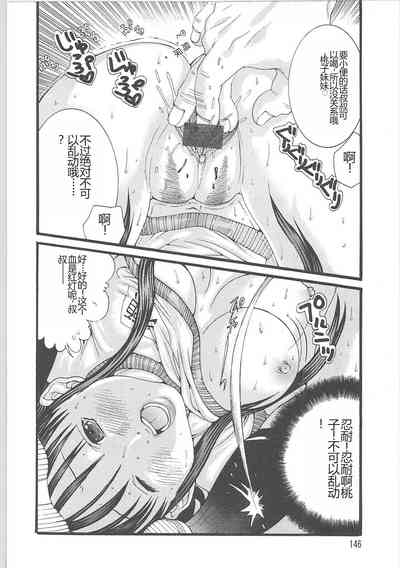 第147頁圖