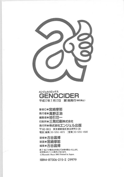 第175頁圖