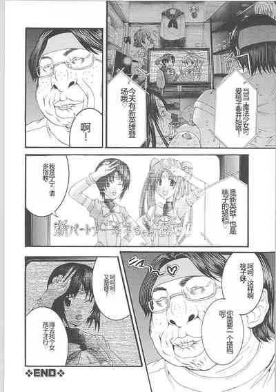 第75頁圖